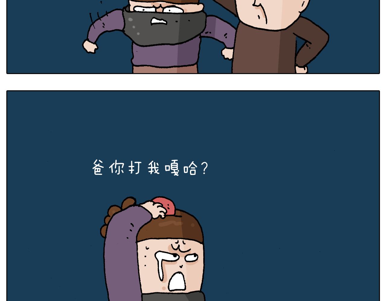 叫我森先生韩漫全集-第219话 酒里乾坤大挪移无删减无遮挡章节图片 