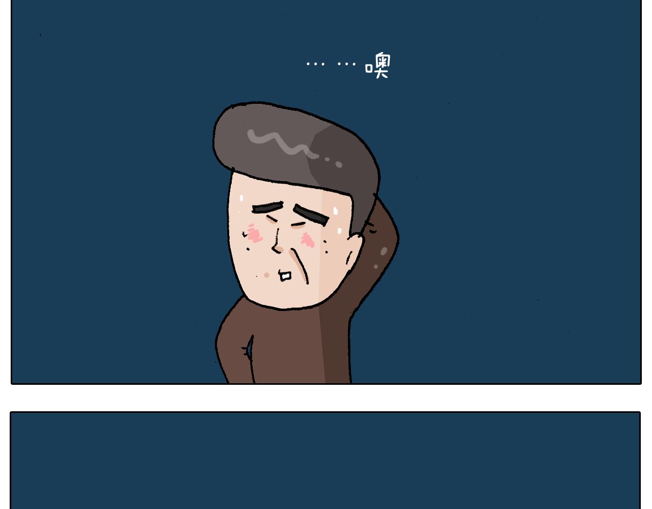 叫我森先生韩漫全集-第219话 酒里乾坤大挪移无删减无遮挡章节图片 