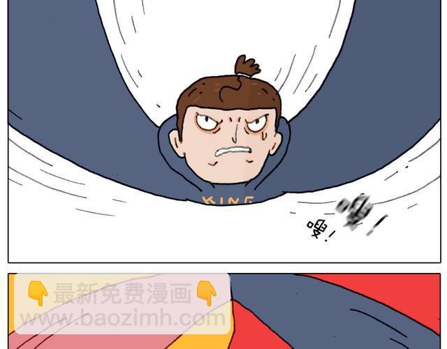 叫我森先生韩漫全集-本集口味不轻！慎入！无删减无遮挡章节图片 