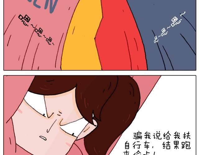 叫我森先生韩漫全集-本集口味不轻！慎入！无删减无遮挡章节图片 