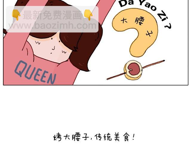 叫我森先生韩漫全集-本集口味不轻！慎入！无删减无遮挡章节图片 