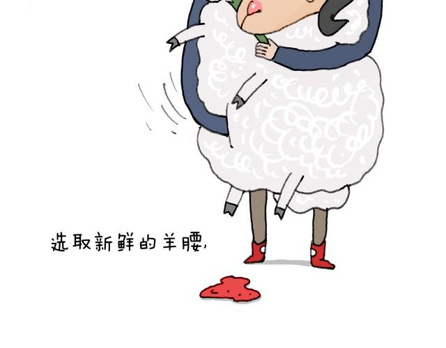 叫我森先生韩漫全集-本集口味不轻！慎入！无删减无遮挡章节图片 