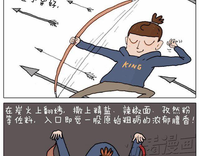 叫我森先生韩漫全集-本集口味不轻！慎入！无删减无遮挡章节图片 