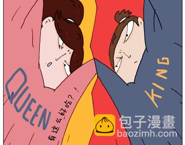 叫我森先生韩漫全集-本集口味不轻！慎入！无删减无遮挡章节图片 