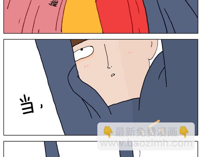 叫我森先生韩漫全集-本集口味不轻！慎入！无删减无遮挡章节图片 