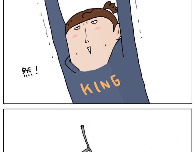 叫我森先生韩漫全集-本集口味不轻！慎入！无删减无遮挡章节图片 