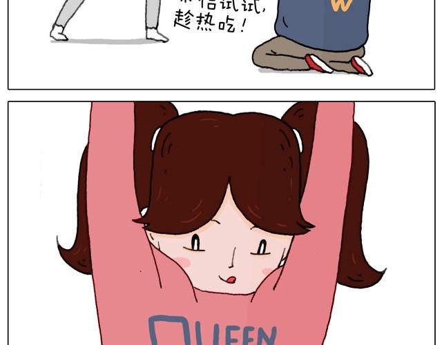 叫我森先生韩漫全集-本集口味不轻！慎入！无删减无遮挡章节图片 