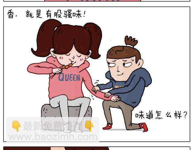 叫我森先生韩漫全集-本集口味不轻！慎入！无删减无遮挡章节图片 