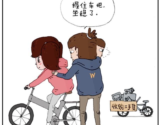 叫我森先生韩漫全集-本集口味不轻！慎入！无删减无遮挡章节图片 