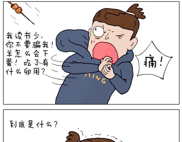 叫我森先生韩漫全集-本集口味不轻！慎入！无删减无遮挡章节图片 