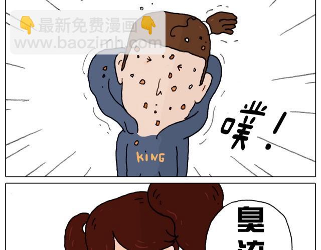 叫我森先生韩漫全集-本集口味不轻！慎入！无删减无遮挡章节图片 