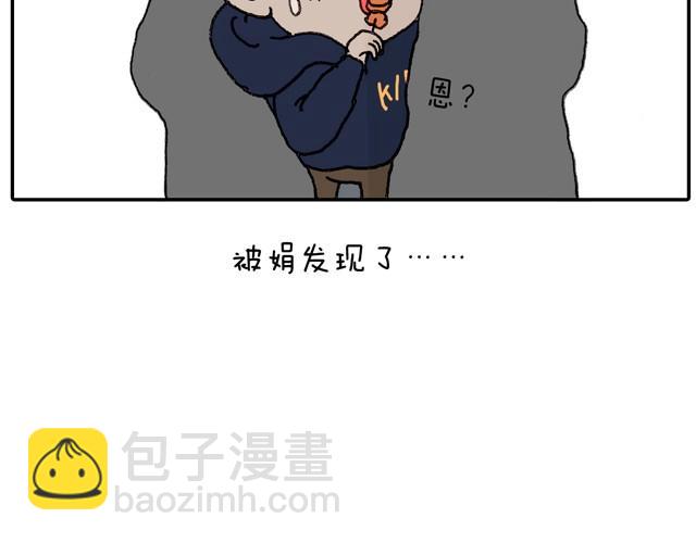 叫我森先生韩漫全集-本集口味不轻！慎入！无删减无遮挡章节图片 