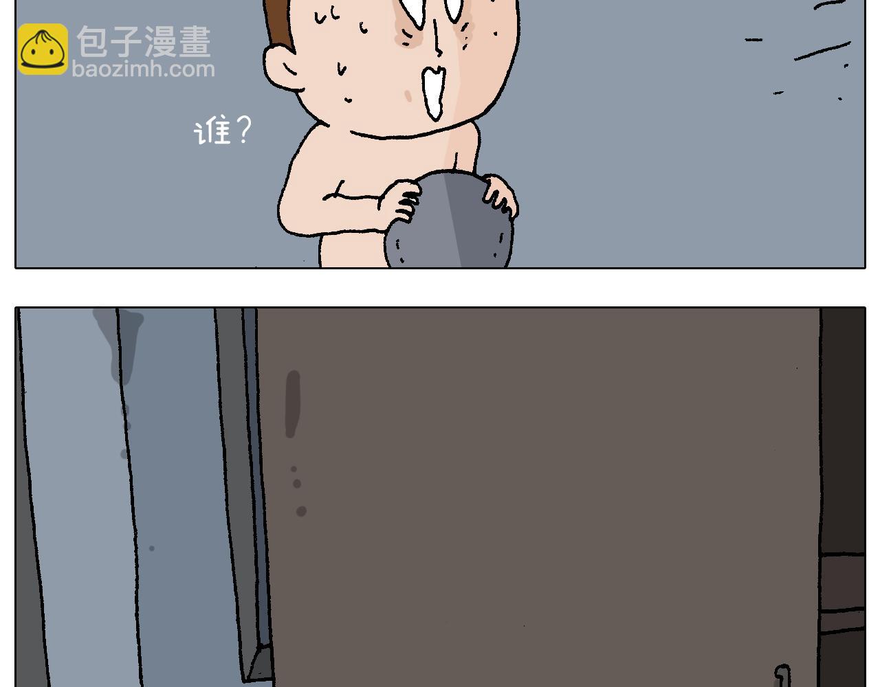 叫我森先生韩漫全集-第220话 前任包租婆无删减无遮挡章节图片 