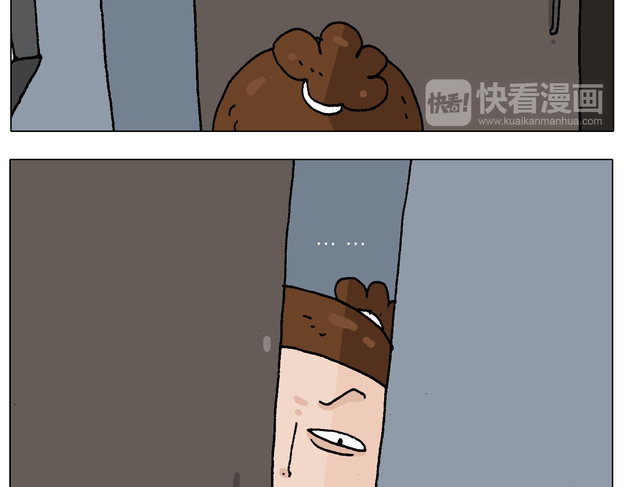 叫我森先生韩漫全集-第220话 前任包租婆无删减无遮挡章节图片 