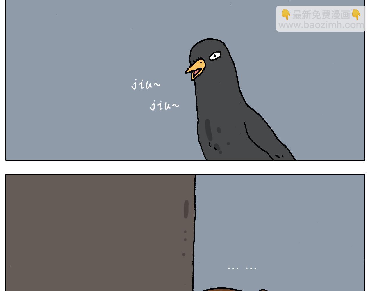 叫我森先生韩漫全集-第220话 前任包租婆无删减无遮挡章节图片 