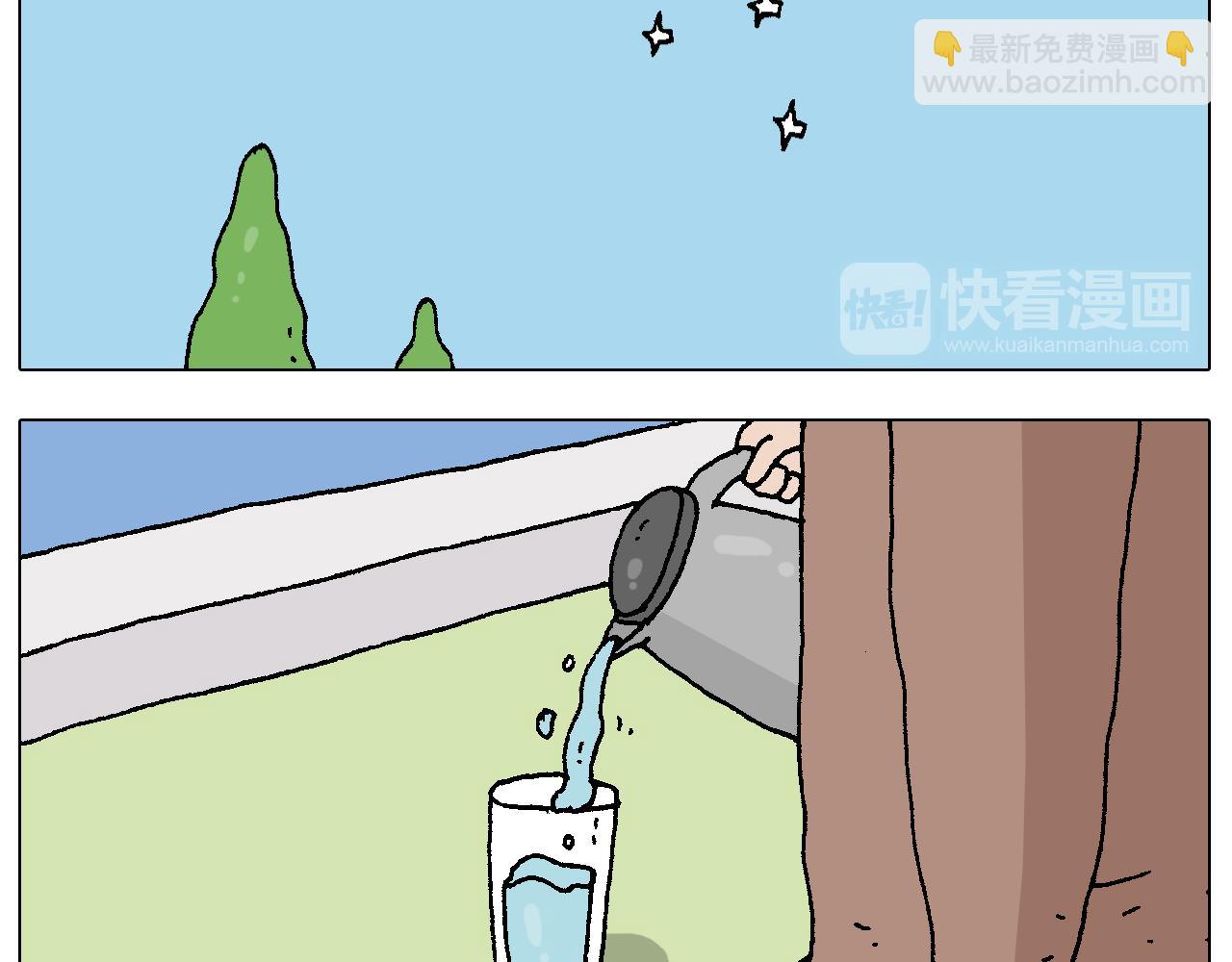 叫我森先生韩漫全集-第221话 工程师无删减无遮挡章节图片 