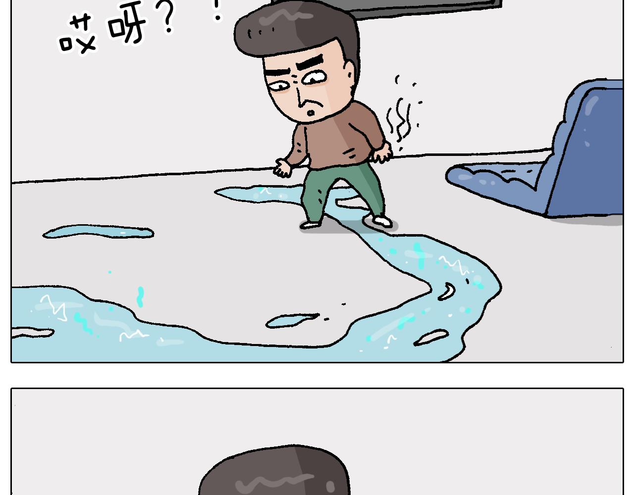 叫我森先生韩漫全集-第221话 工程师无删减无遮挡章节图片 