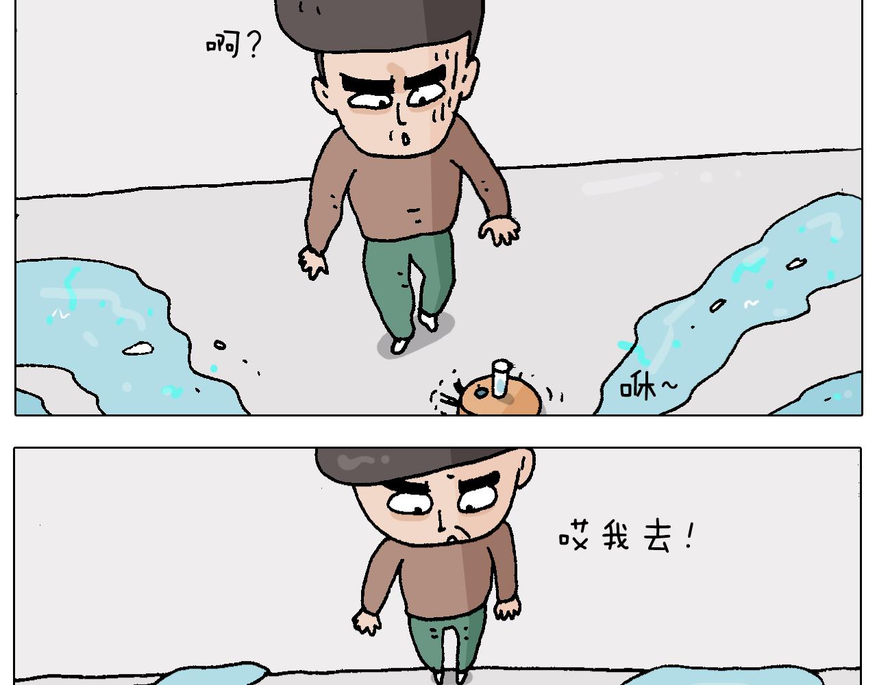 叫我森先生韩漫全集-第221话 工程师无删减无遮挡章节图片 