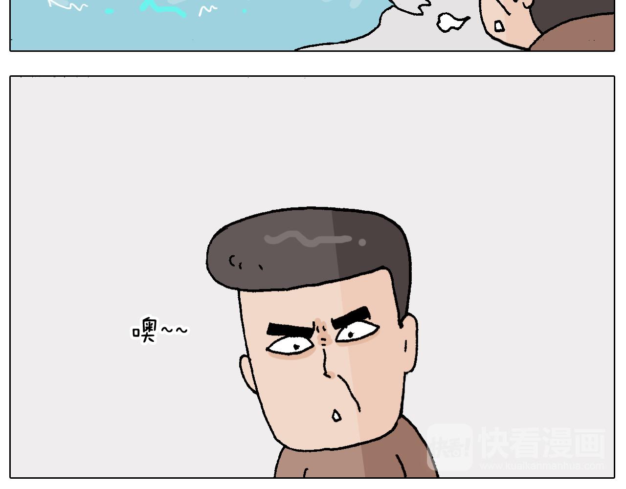 叫我森先生韩漫全集-第221话 工程师无删减无遮挡章节图片 