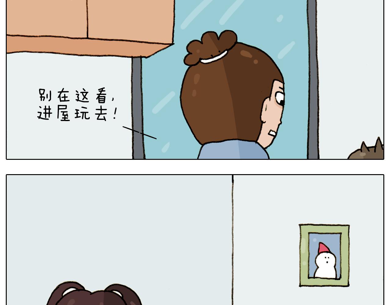 叫我森先生韩漫全集-第222话 一山不容二虎无删减无遮挡章节图片 