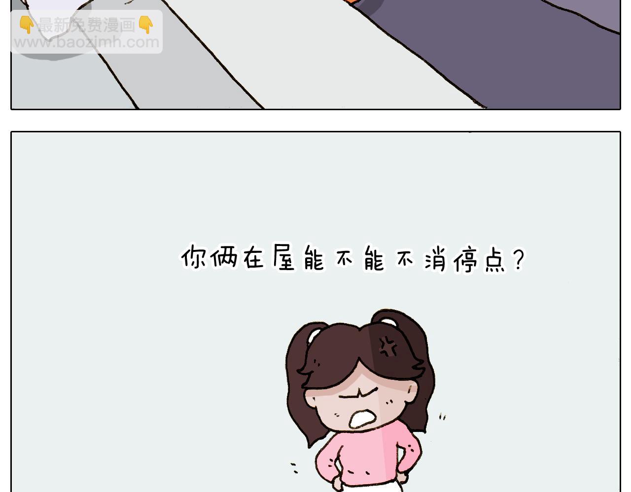 叫我森先生韩漫全集-第222话 一山不容二虎无删减无遮挡章节图片 