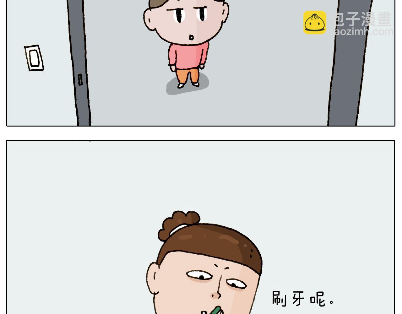 叫我森先生韩漫全集-第222话 一山不容二虎无删减无遮挡章节图片 