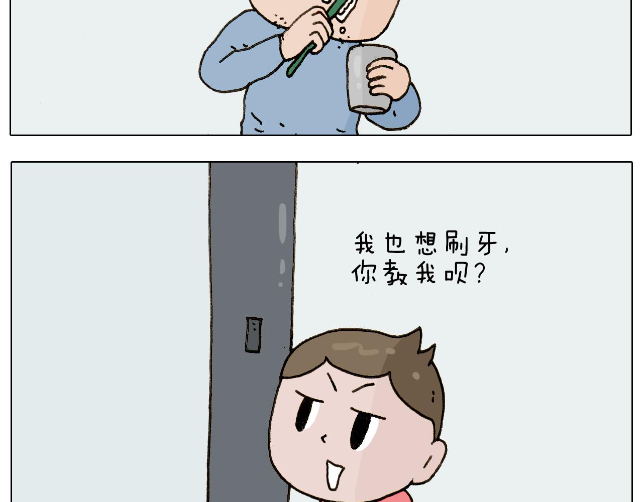 叫我森先生韩漫全集-第222话 一山不容二虎无删减无遮挡章节图片 