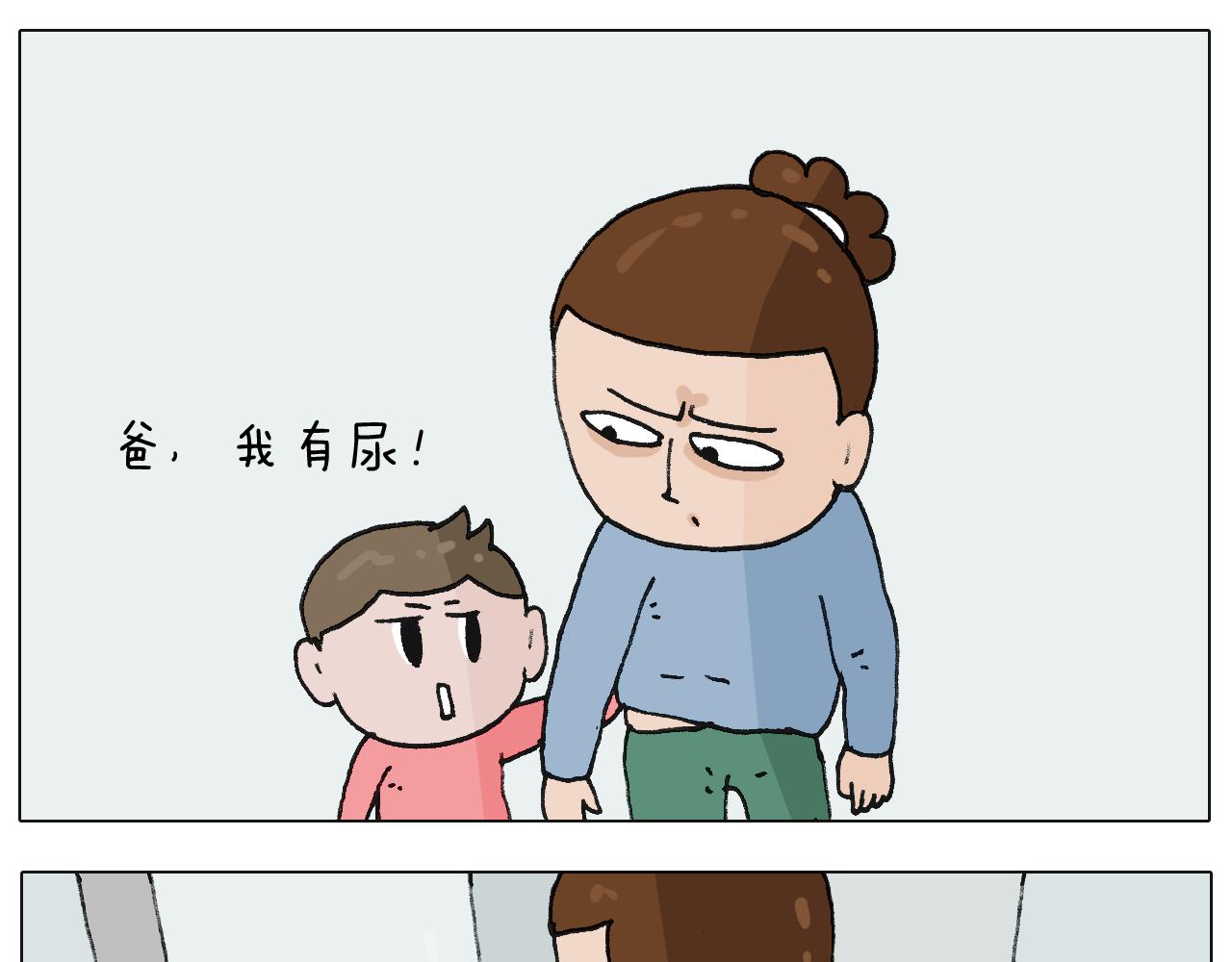 叫我森先生韩漫全集-第222话 一山不容二虎无删减无遮挡章节图片 