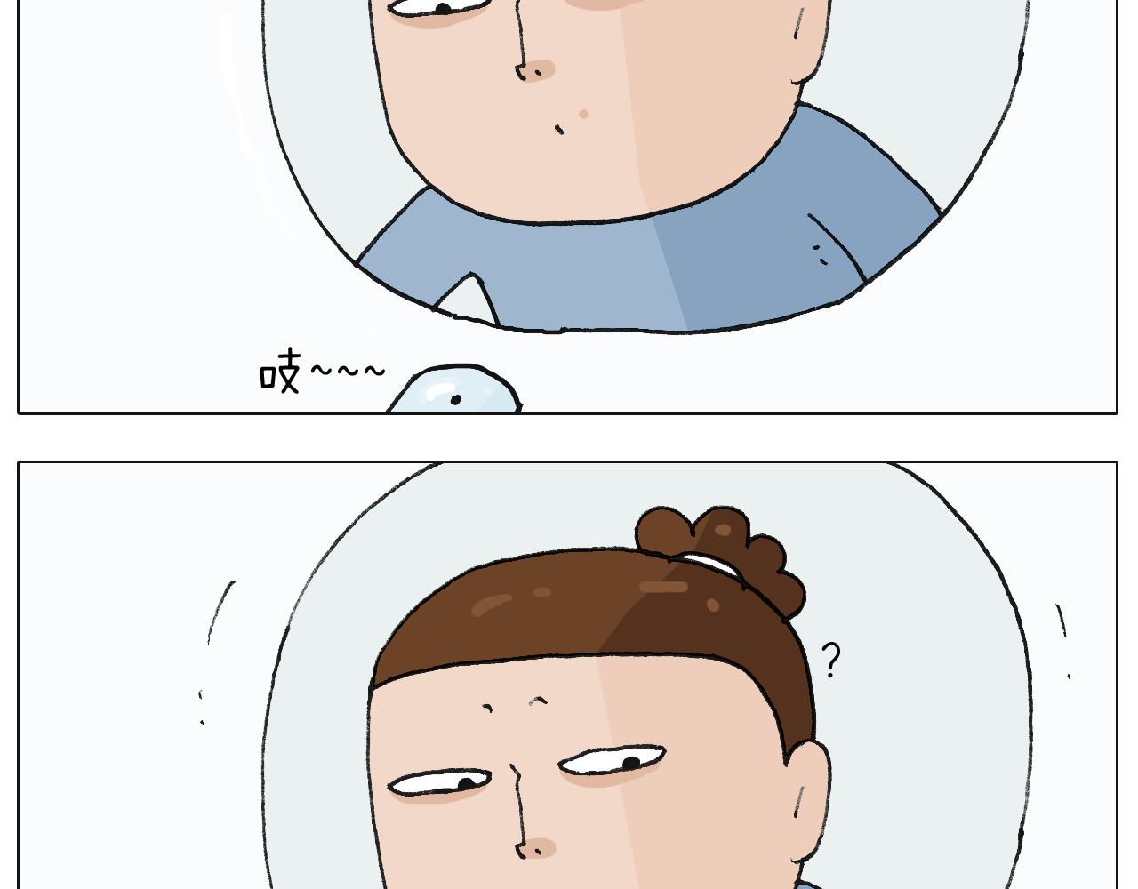 叫我森先生韩漫全集-第222话 一山不容二虎无删减无遮挡章节图片 