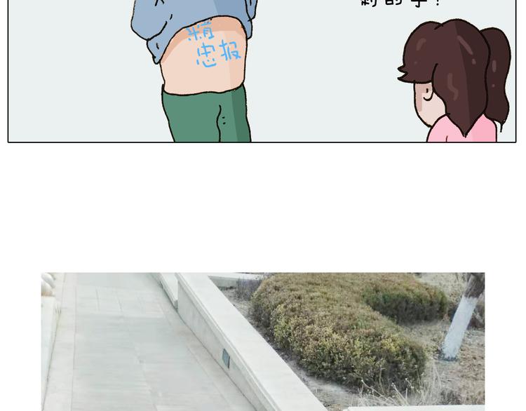 叫我森先生韩漫全集-第222话 一山不容二虎无删减无遮挡章节图片 