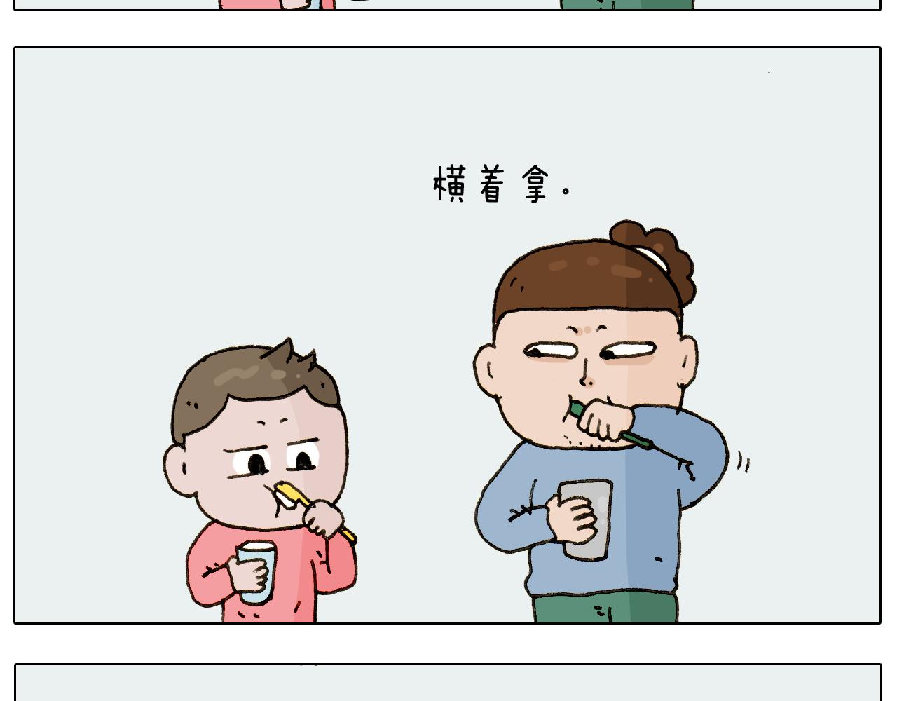叫我森先生韩漫全集-第222话 一山不容二虎无删减无遮挡章节图片 