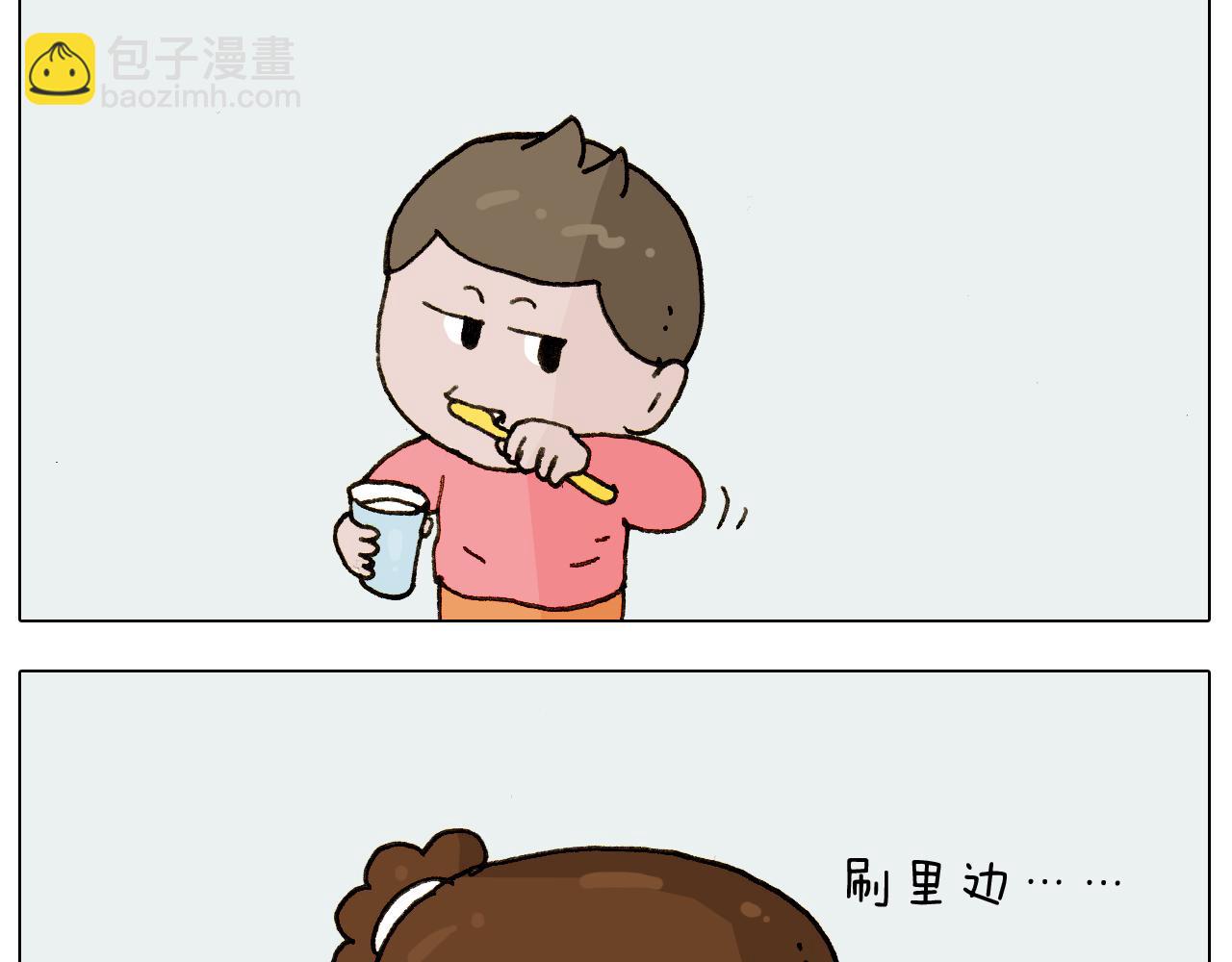 叫我森先生韩漫全集-第222话 一山不容二虎无删减无遮挡章节图片 