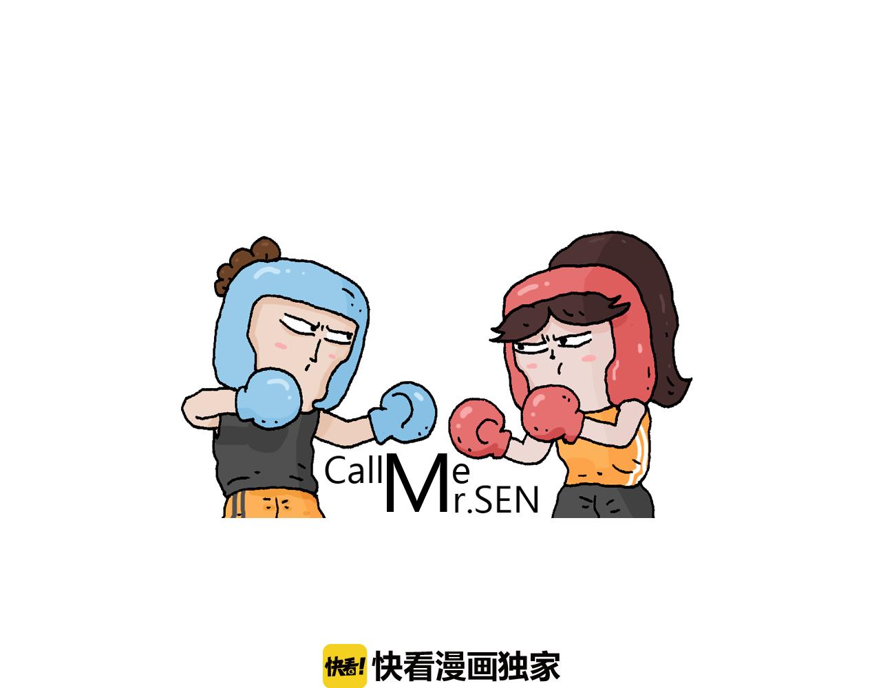 叫我森先生韩漫全集-第223话 燃烧吧小宇宙无删减无遮挡章节图片 