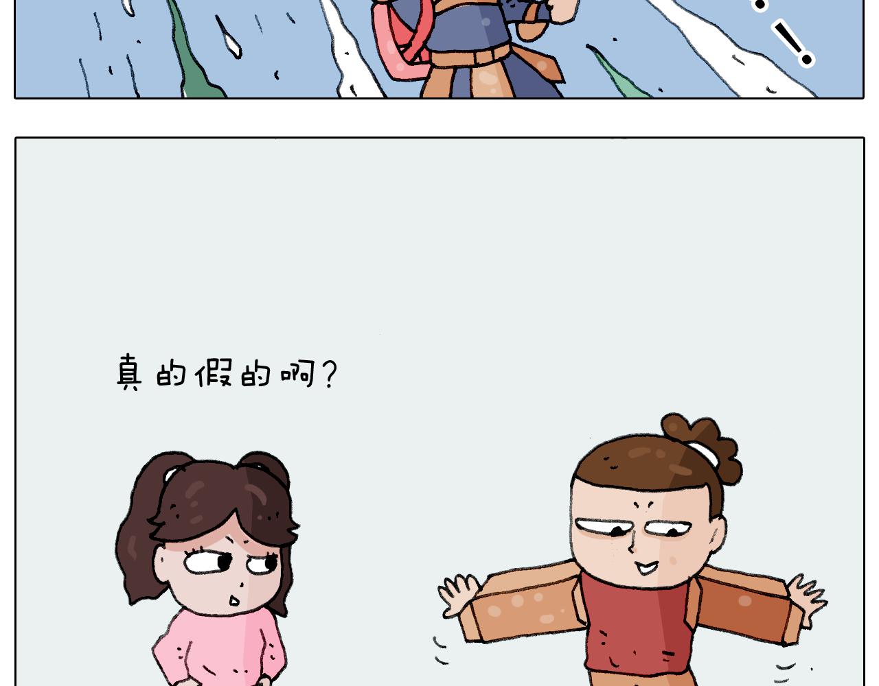 叫我森先生韩漫全集-第223话 燃烧吧小宇宙无删减无遮挡章节图片 