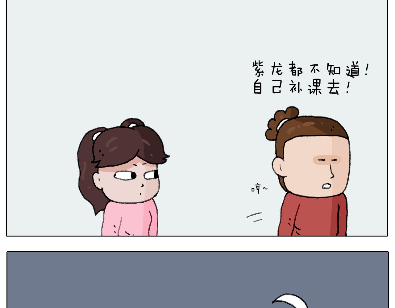 叫我森先生韩漫全集-第223话 燃烧吧小宇宙无删减无遮挡章节图片 
