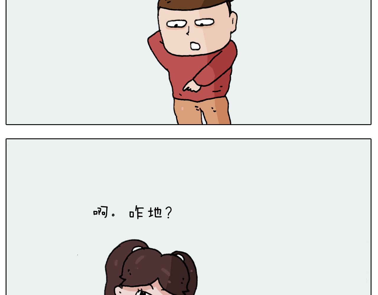 叫我森先生韩漫全集-第223话 燃烧吧小宇宙无删减无遮挡章节图片 