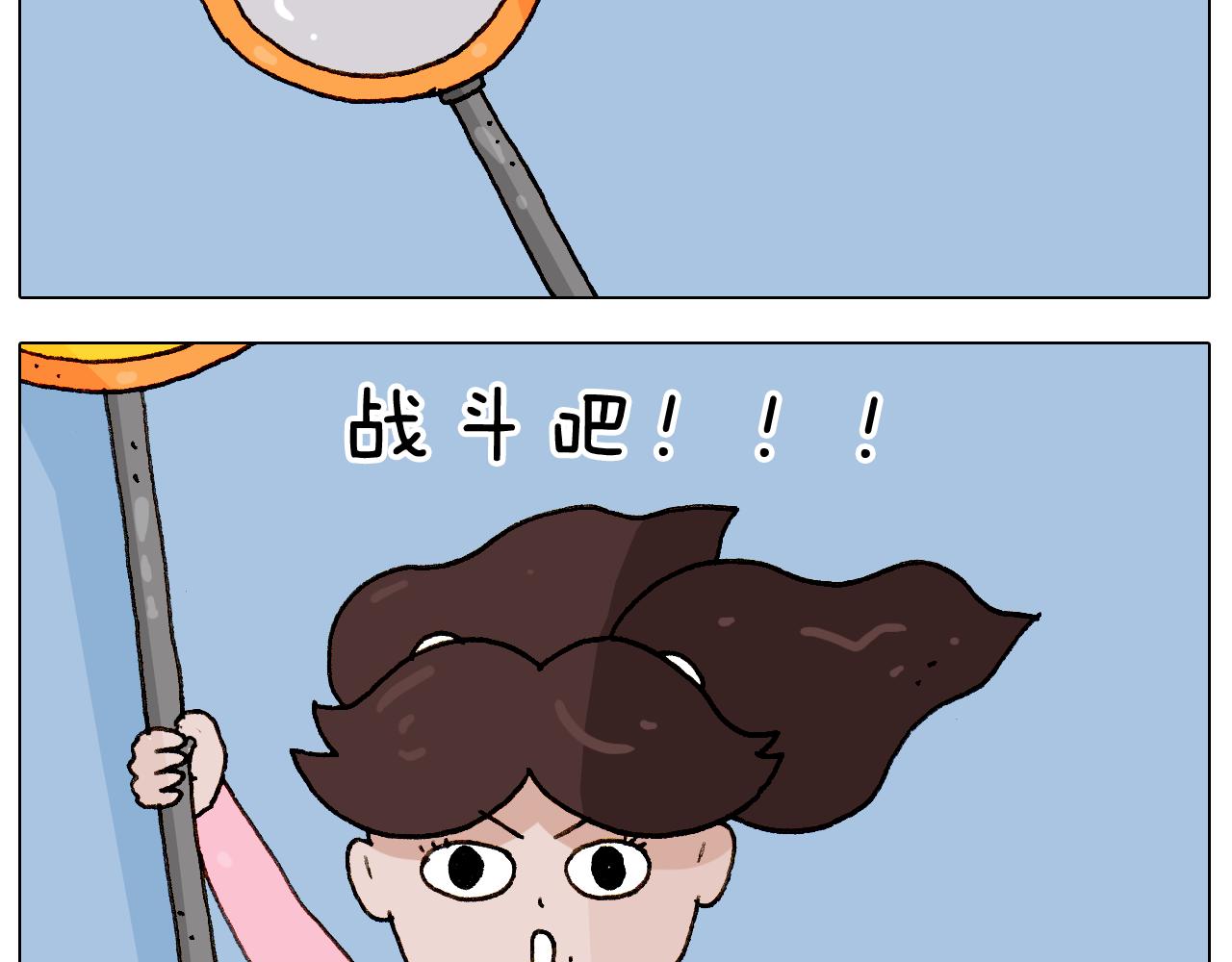 叫我森先生韩漫全集-第223话 燃烧吧小宇宙无删减无遮挡章节图片 