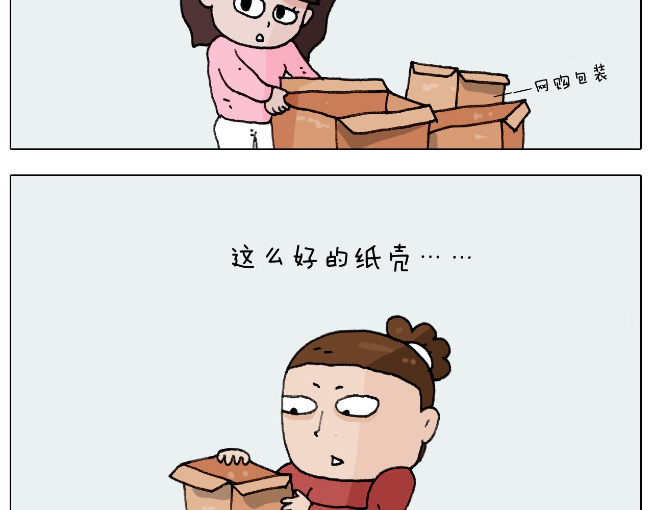 叫我森先生韩漫全集-第223话 燃烧吧小宇宙无删减无遮挡章节图片 