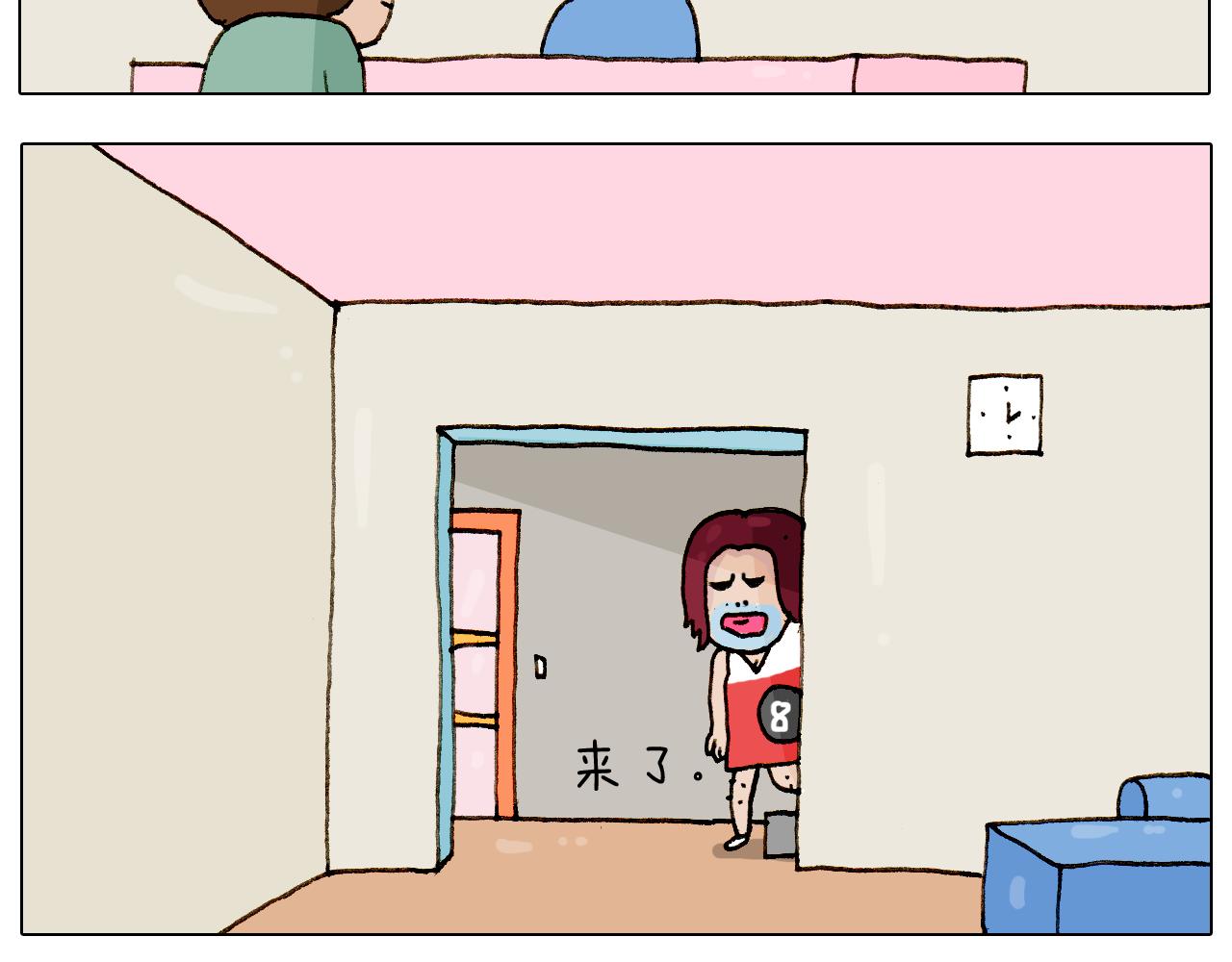 叫我森先生韩漫全集-第223话 燃烧吧小宇宙无删减无遮挡章节图片 