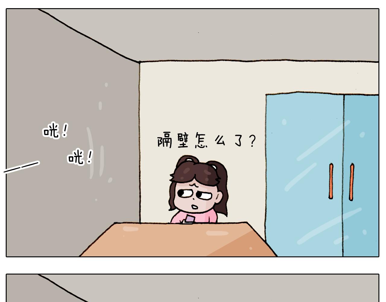 叫我森先生韩漫全集-第223话 燃烧吧小宇宙无删减无遮挡章节图片 