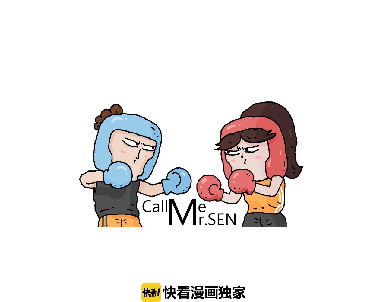 叫我森先生韩漫全集-第224话 确认过眼神，不好使无删减无遮挡章节图片 