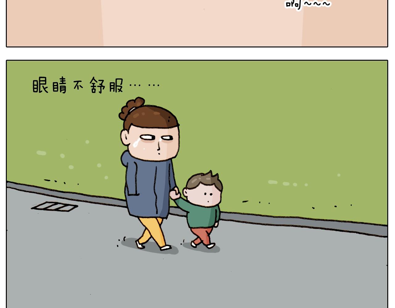 叫我森先生韩漫全集-第224话 确认过眼神，不好使无删减无遮挡章节图片 