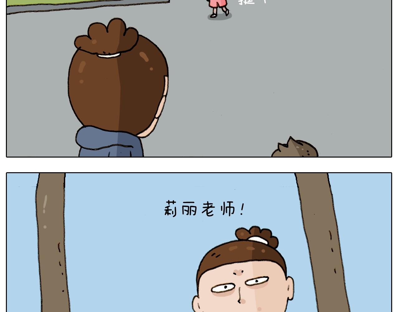 叫我森先生韩漫全集-第224话 确认过眼神，不好使无删减无遮挡章节图片 