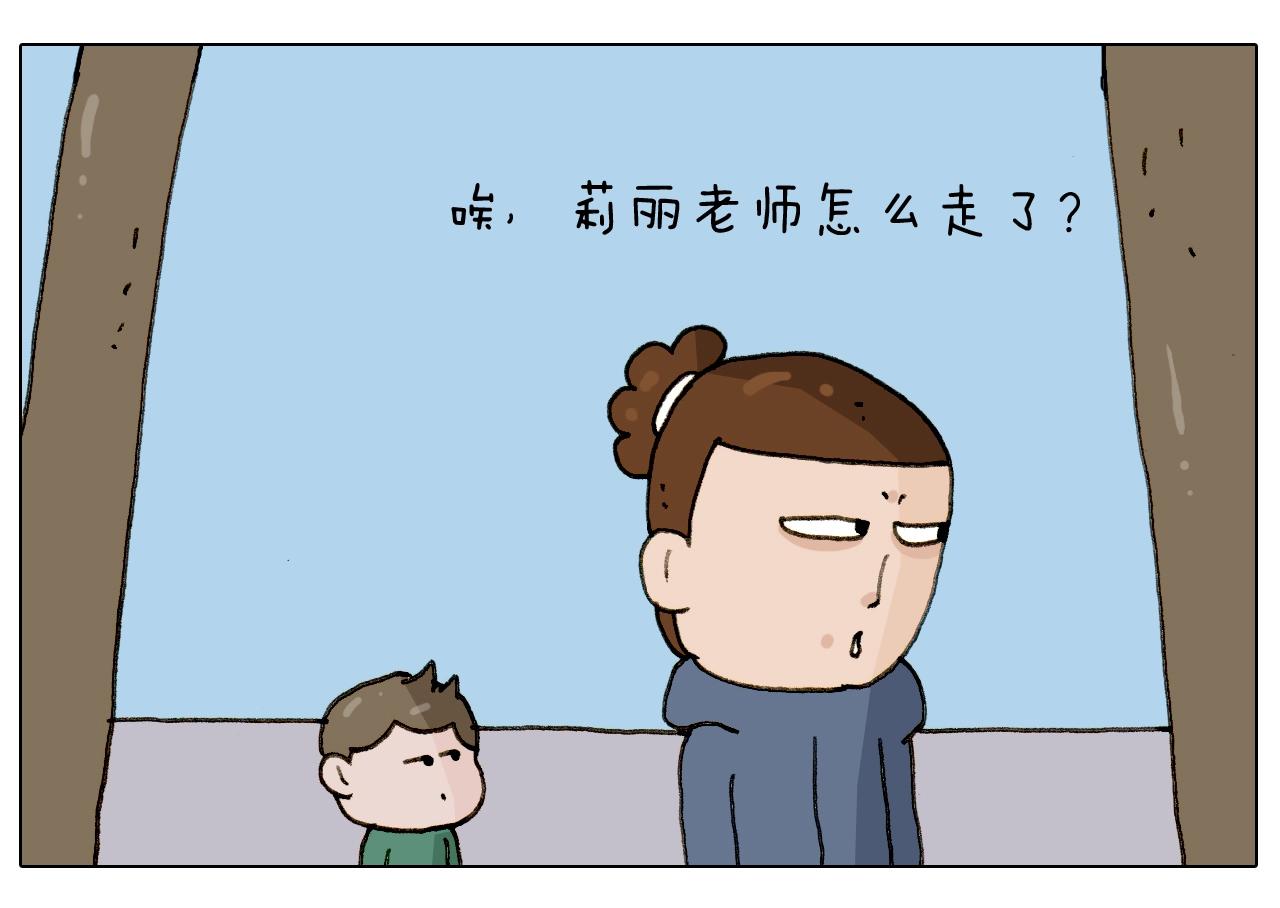 叫我森先生韩漫全集-第224话 确认过眼神，不好使无删减无遮挡章节图片 