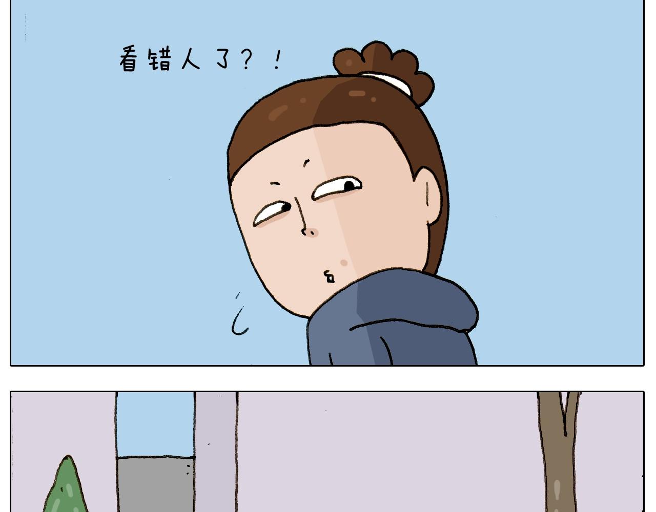 叫我森先生韩漫全集-第224话 确认过眼神，不好使无删减无遮挡章节图片 