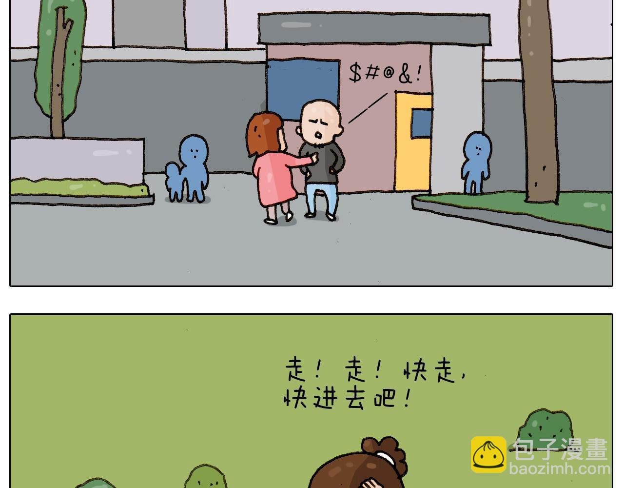 叫我森先生韩漫全集-第224话 确认过眼神，不好使无删减无遮挡章节图片 