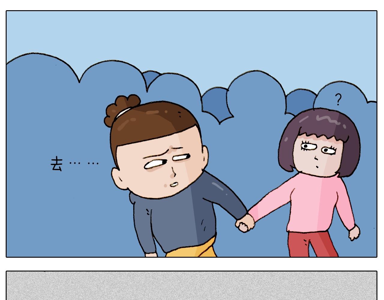 叫我森先生韩漫全集-第224话 确认过眼神，不好使无删减无遮挡章节图片 