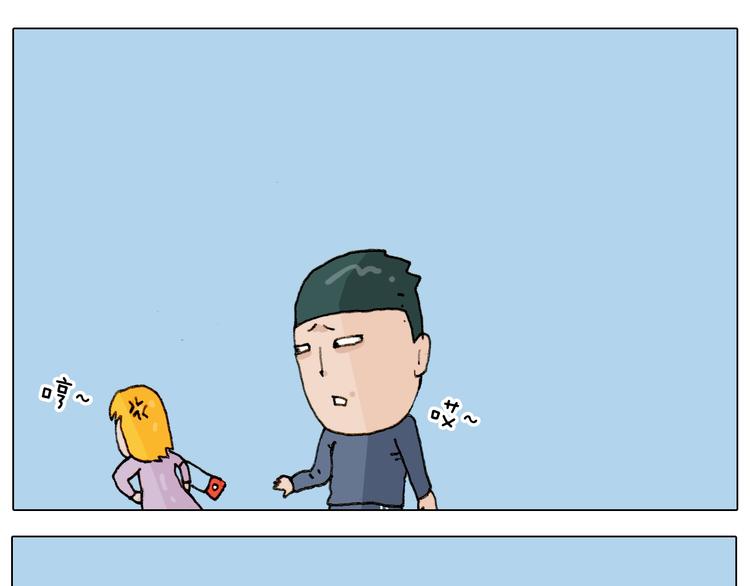 叫我森先生韩漫全集-第224话 确认过眼神，不好使无删减无遮挡章节图片 