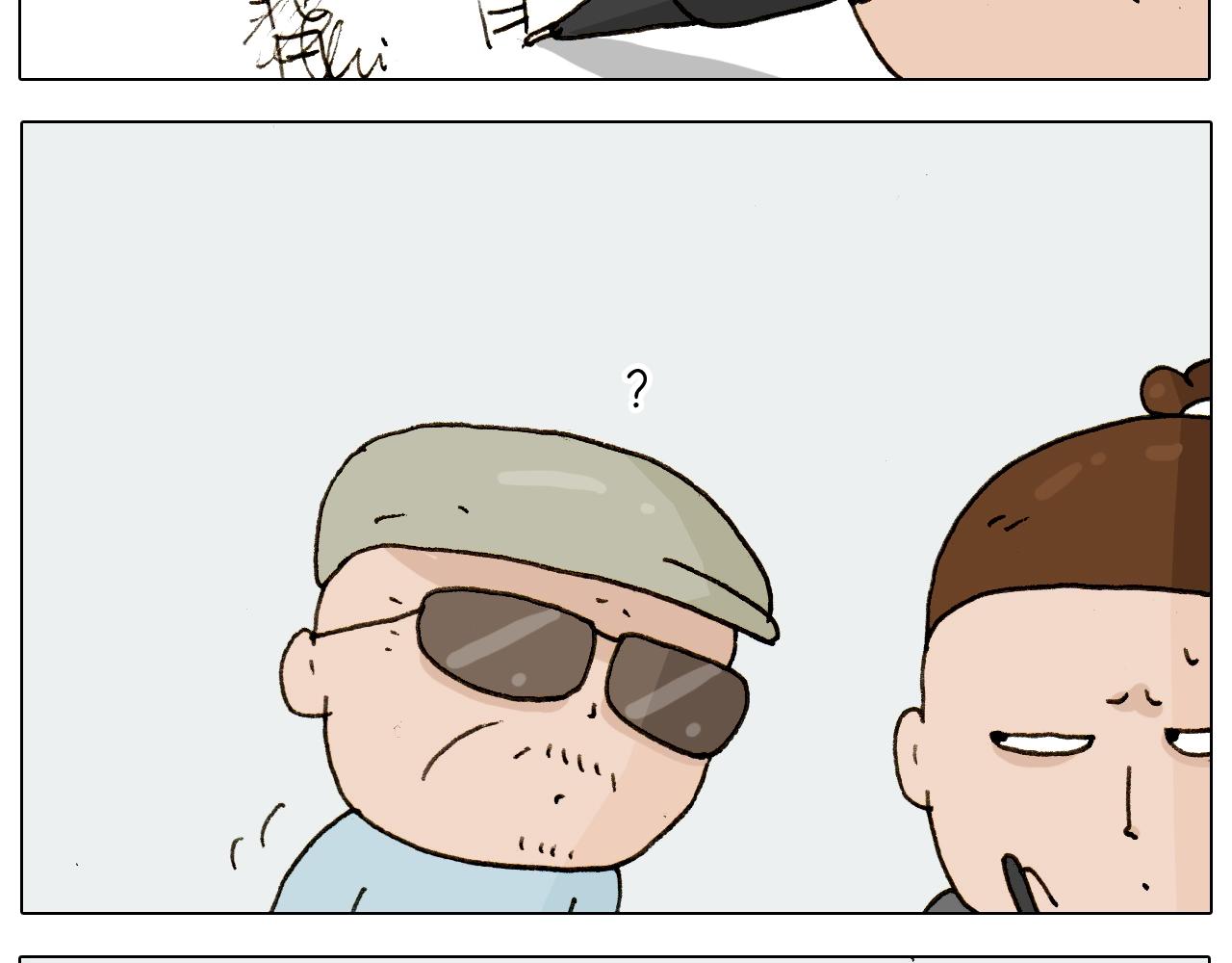 叫我森先生韩漫全集-第225话 沟通无删减无遮挡章节图片 