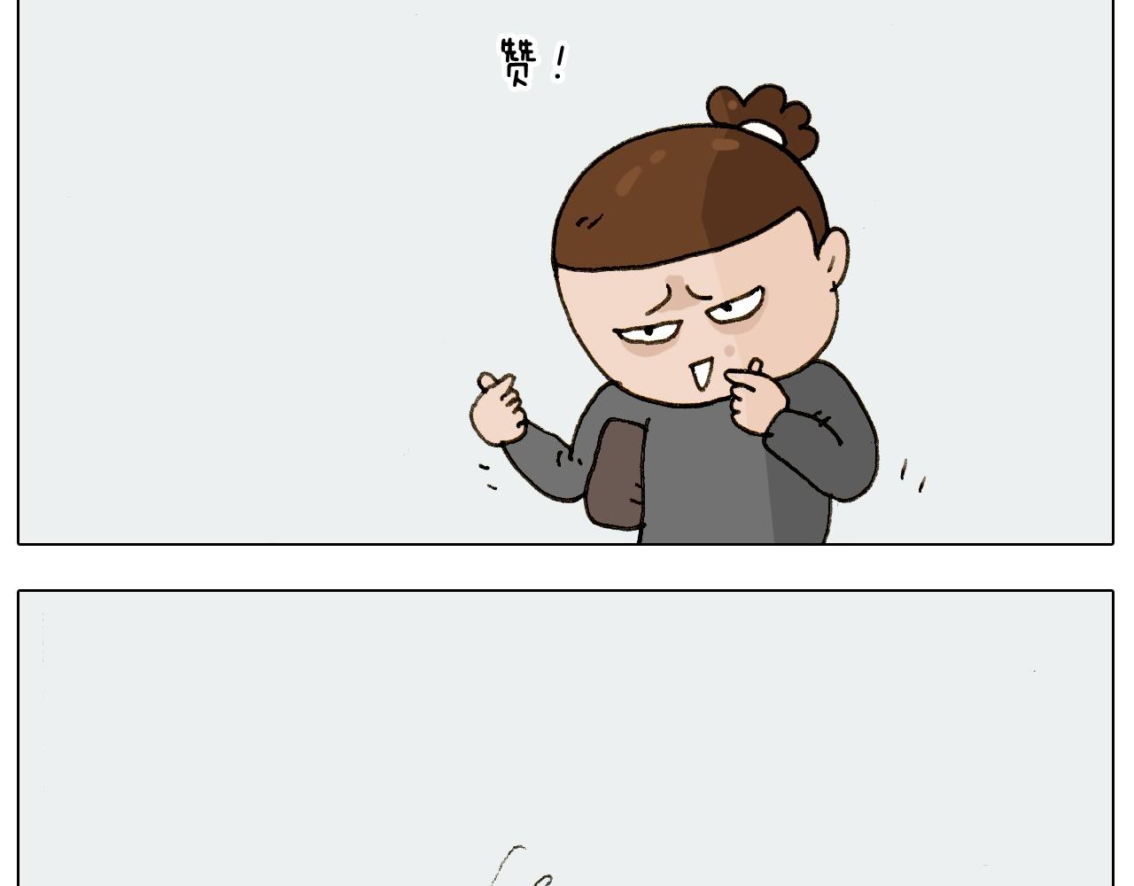 叫我森先生韩漫全集-第225话 沟通无删减无遮挡章节图片 